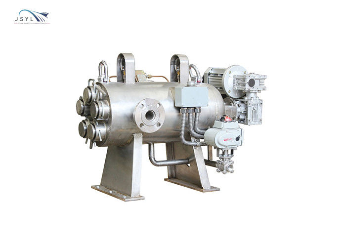 50ミクロンの横の自動後流フィルター システム1.6MPA