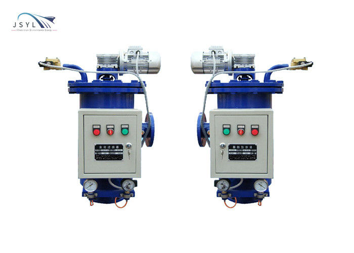 220V 380Vの製鉄所のための自動自浄式フィルター